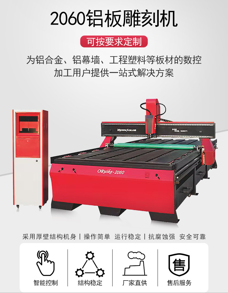 CNC數(shù)控雕刻機：同樣配置價格咋差距那么大？