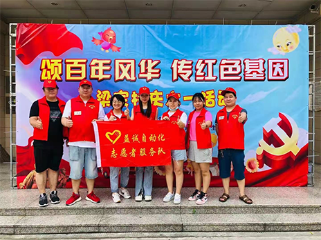 【學(xué)習(xí)不停，奉獻(xiàn)不止】致敬益誠(chéng)自動(dòng)化優(yōu)秀的榜樣！